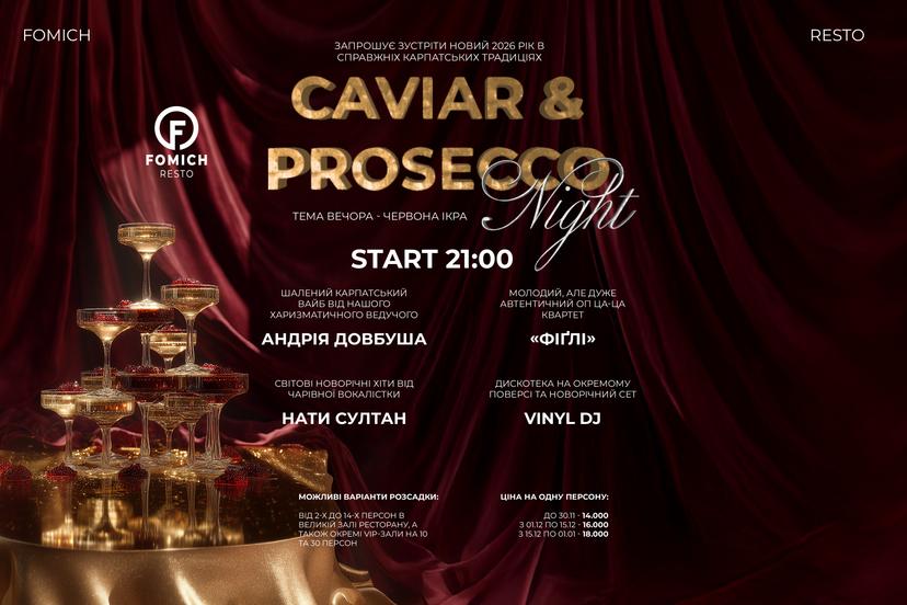 Caviar & Prosecco Night у FOMICH RESTO