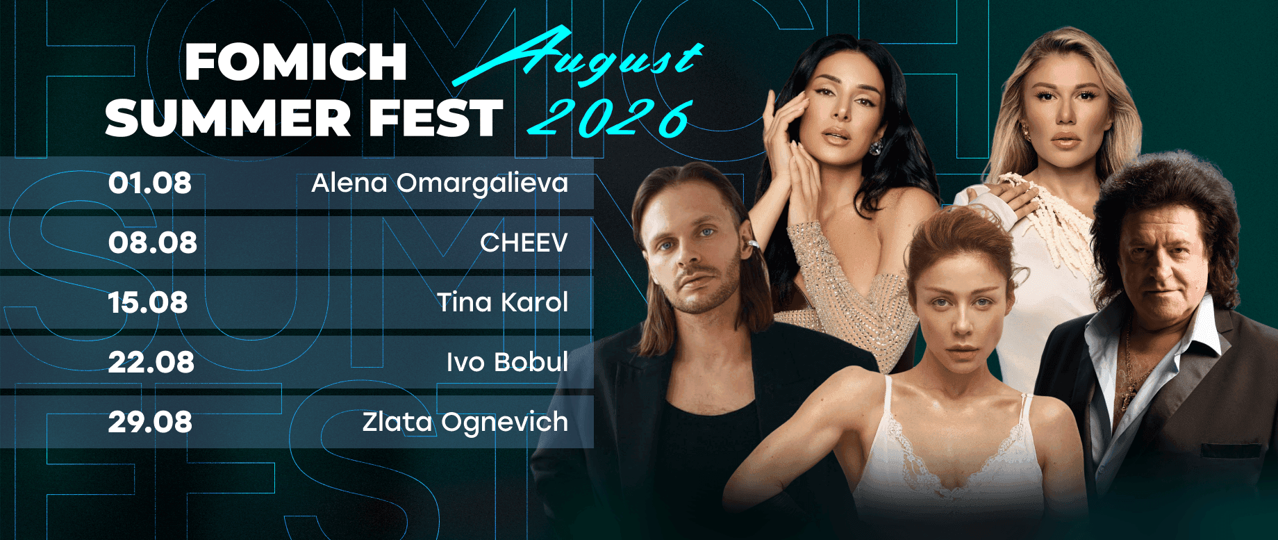 Бронюйте з подарунком