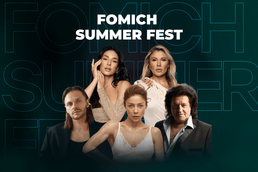 FOMICH SUMMER FEST 2026, фото 5 Fomich