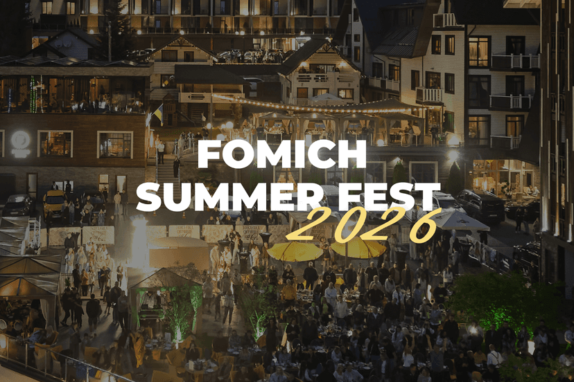 STAY & FEST: квитки на концерт, фото 11 Fomich